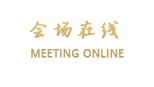 广州宝德国际酒店